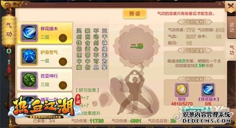 ��Ѫ�����������¿���ҳ��Ϸ������ɽ�ʿ���ԣ�����������