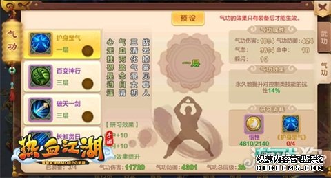 ��Ѫ�����������¿���ҳ��Ϸ������ɽ�ʿ���ԣ�����������