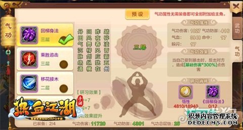 ��Ѫ�����������¿���ҳ��Ϸ������ɽ�ʿ���ԣ�����������