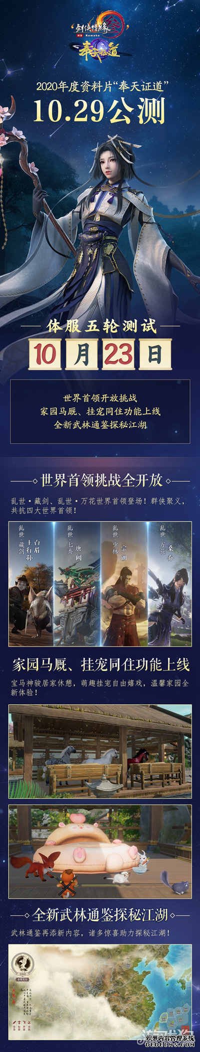 �����ѽھ���ع� ��ҳ˽����Ϸ������Ƭ���ֲ������ȿ�