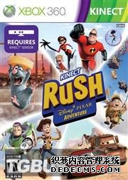 《Kinect皮克斯冒险》全区中文版下载