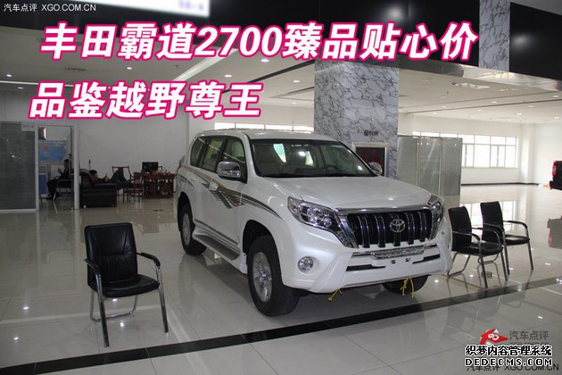 ����Ե�2700��Ʒ���ļ�  Ʒ��ԽҰ����