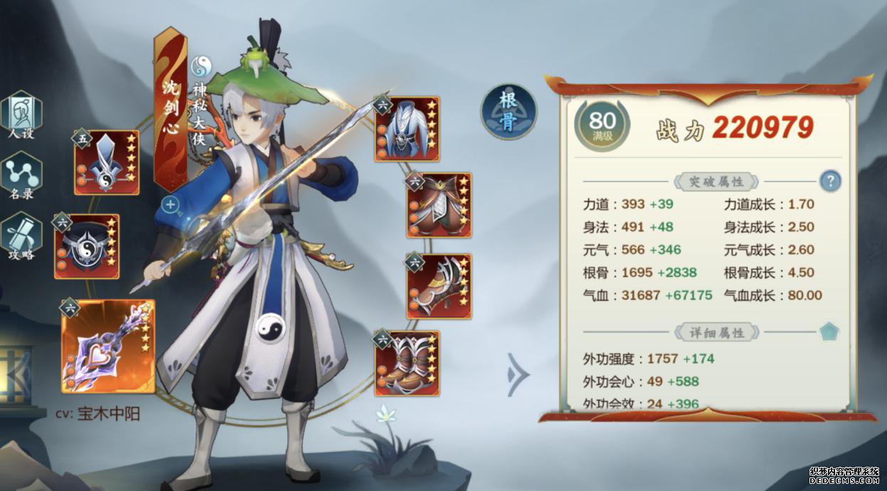 Bվ�ϰ�����Ĳ��ǰ��ã�ͩ��ֻ�ǻ��ӡ���ҳ˽����Ϸ�������嵨��