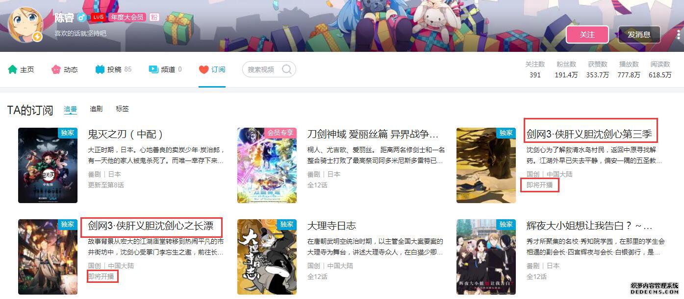 Bվ�ϰ�����Ĳ��ǰ��ã�ͩ��ֻ�ǻ��ӡ���ҳ˽����Ϸ�������嵨��