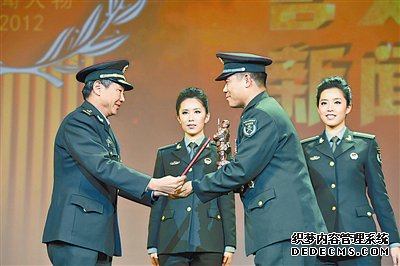 ȫ�����侯���ӡ������ð೤��������佱��ʽ�ڱ����й���Ժ����