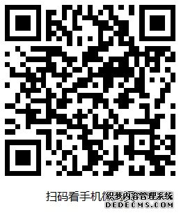 网红女主播交通违法被查:我这么红还要拘留我