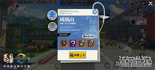 宝儿姐在线揭秘腾讯动漫X一人之下手游新款时装