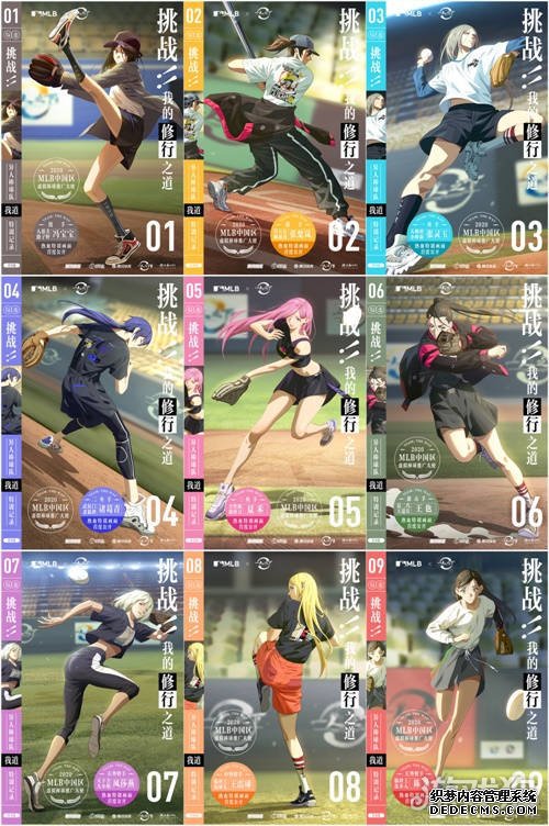 宝儿姐在线揭秘腾讯动漫X一人之下手游新款时装