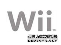 ������ȷ��Wii�����׷�32����Ϸ����