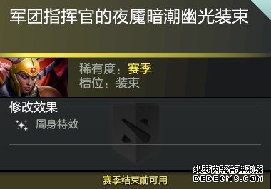 夜魇私服网页游戏中还有哪些值得获取的限定奖励