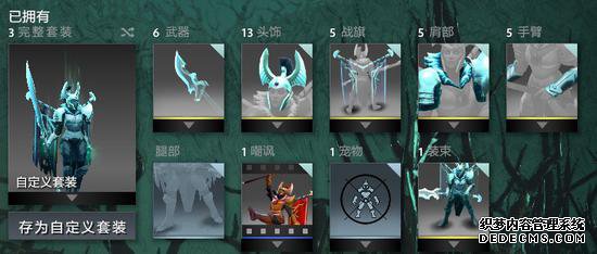 夜魇私服网页游戏中还有哪些值得获取的限定奖励