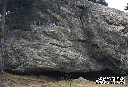 ����ʯ�������鸦����֮�գ���������ǹ������