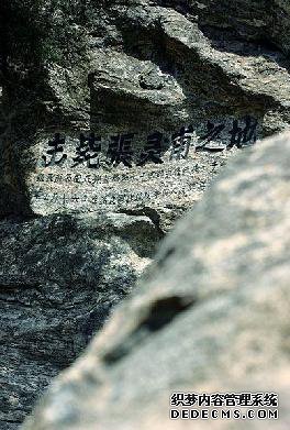 ����ʯ�������鸦����֮�գ���������ǹ������