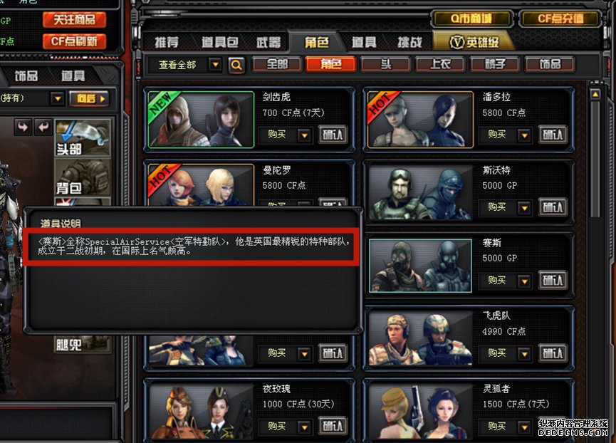 ������˽⴩Խ���ߴ�����ҳ�εĽ�ɫԭ���𣿽�����˹�Ĺ���