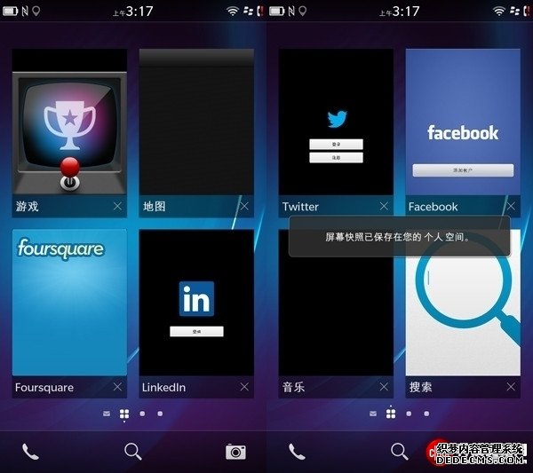 高调的单身贵族 黑莓Z30照样不跟随