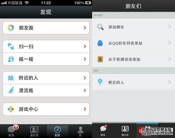 高调的单身贵族 黑莓Z30照样不跟随