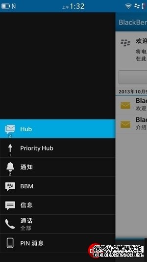 高调的单身贵族 黑莓Z30照样不跟随