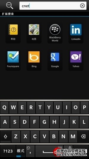 高调的单身贵族 黑莓Z30照样不跟随