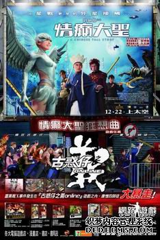 智傲《义online》登陆新马及台湾地区