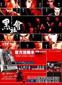 智傲《义online》登陆新马及台湾地区