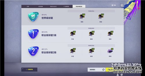 FIFAOnline4��FIFA��������ȫ���淨������Ϯ