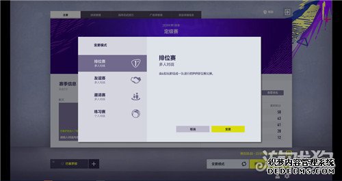 FIFAOnline4��FIFA��������ȫ���淨������Ϯ