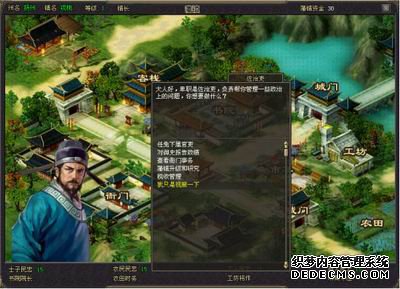 无限元宝页游新资奇迹网页游戏料片翻天覆地 带你玩转藩镇