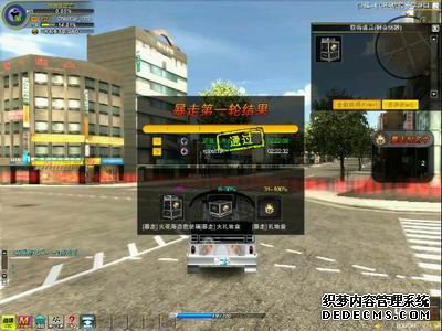 手把手带你玩转《火爆网页游戏》大暴走系统