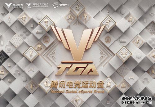 2020 TGA10��������������������� ������ҳ�� 4 ʡ������ս��