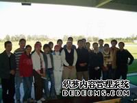 《魔域页游》10.30线下活动高潮迭起