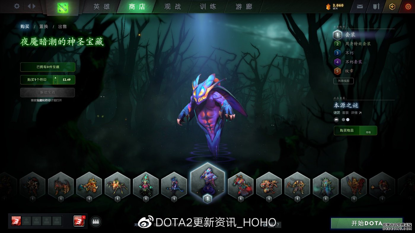 10��30�ո���:ҹ��˽����ҳ��Ϸ��ٶ���Ϯ