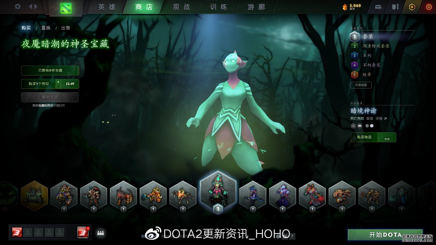 10��30�ո���:ҹ��˽����ҳ��Ϸ��ٶ���Ϯ