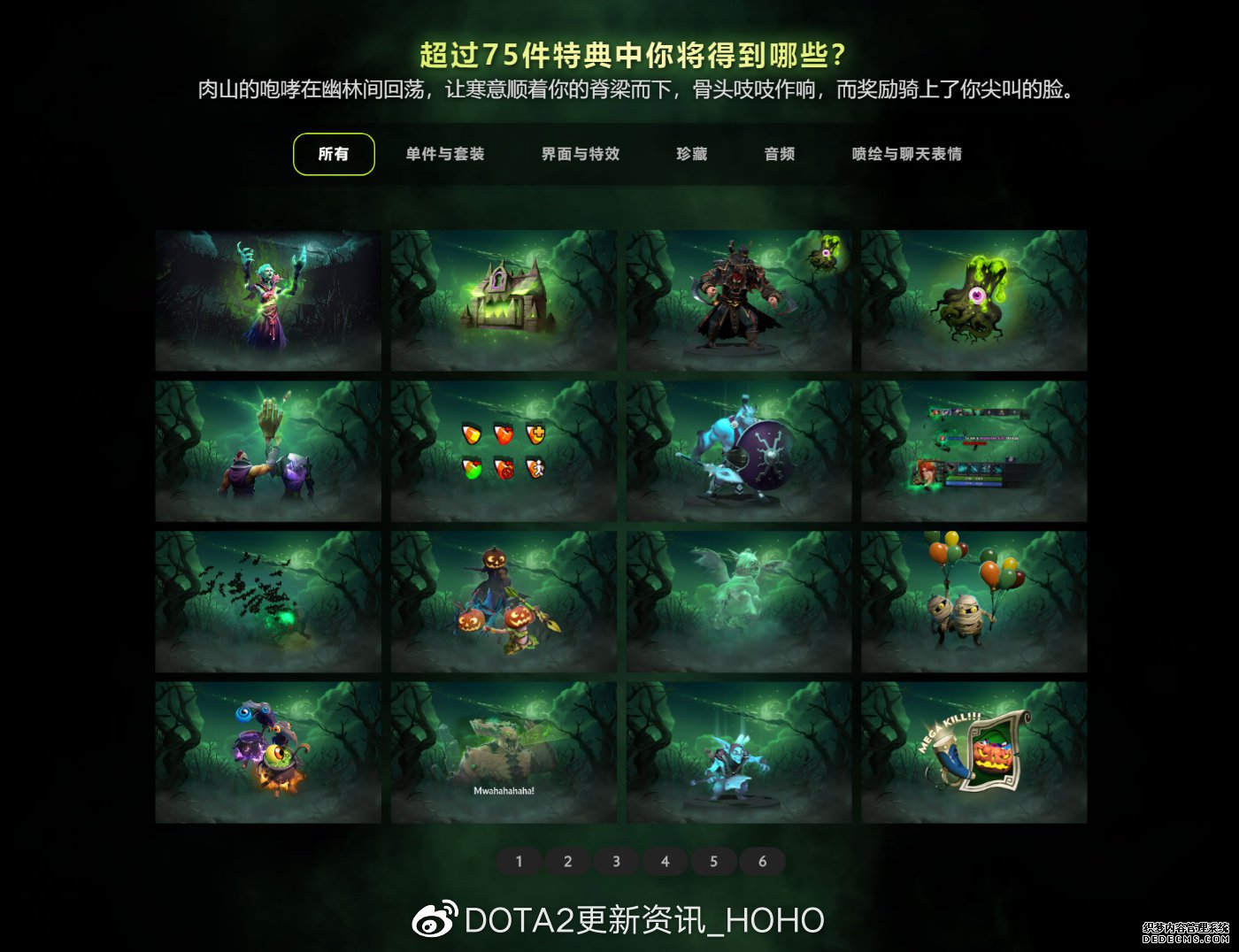 10��30�ո���:ҹ��˽����ҳ��Ϸ��ٶ���Ϯ