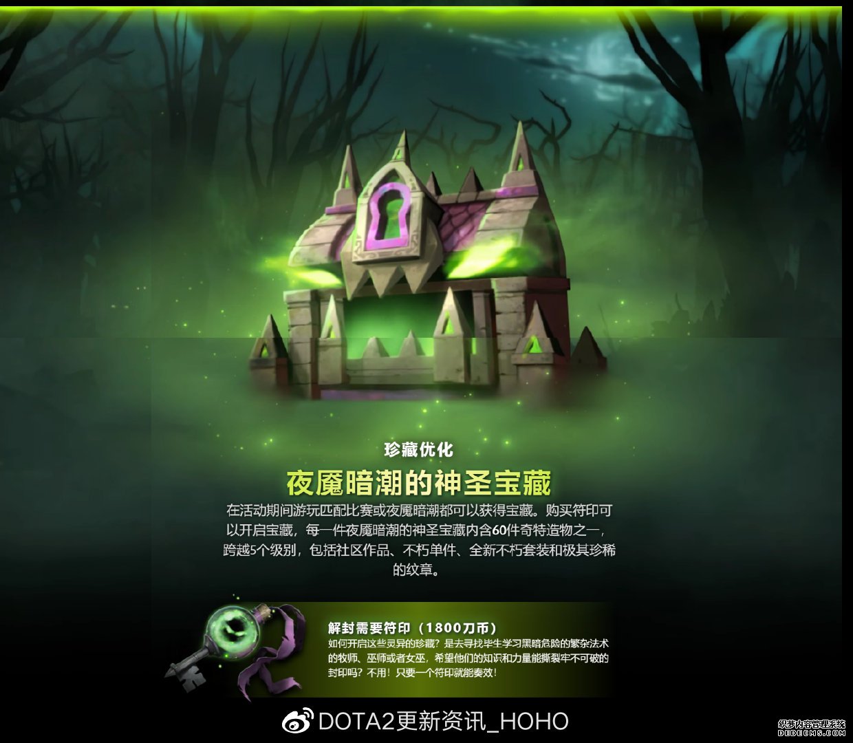 10��30�ո���:ҹ��˽����ҳ��Ϸ��ٶ���Ϯ