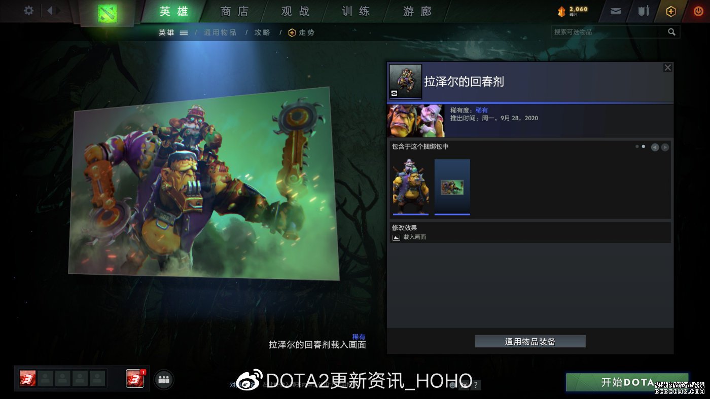 10��30�ո���:ҹ��˽����ҳ��Ϸ��ٶ���Ϯ