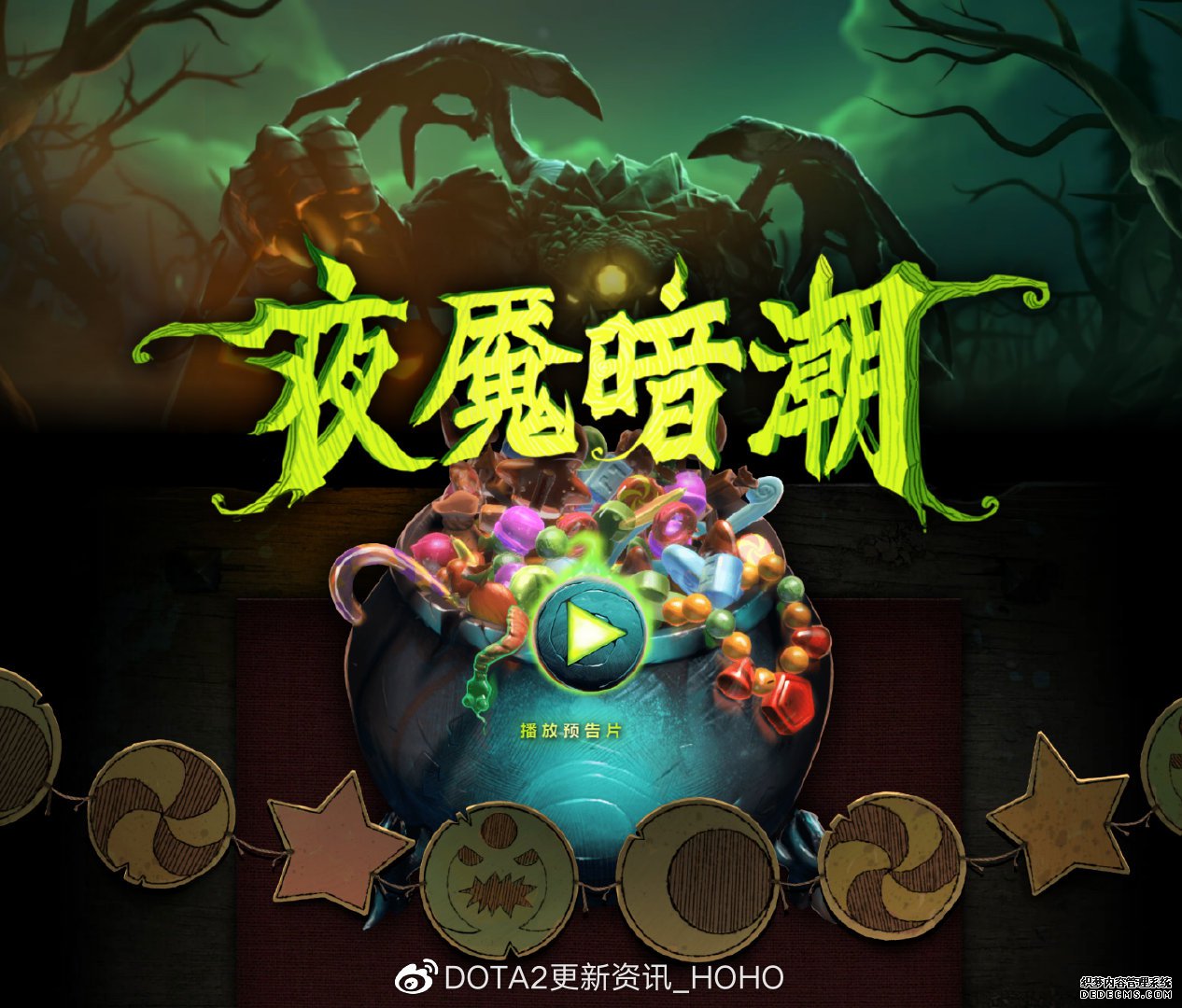 10��30�ո���:ҹ��˽����ҳ��Ϸ��ٶ���Ϯ