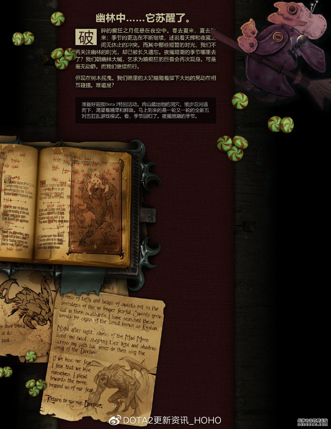 10��30�ո���:ҹ��˽����ҳ��Ϸ��ٶ���Ϯ