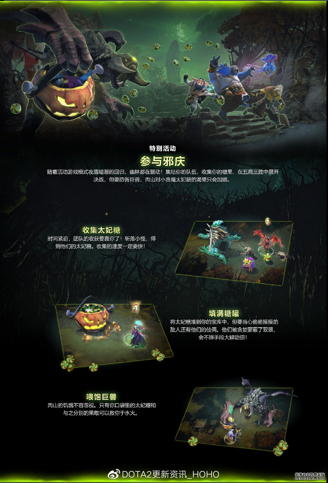 10��30�ո���:ҹ��˽����ҳ��Ϸ��ٶ���Ϯ