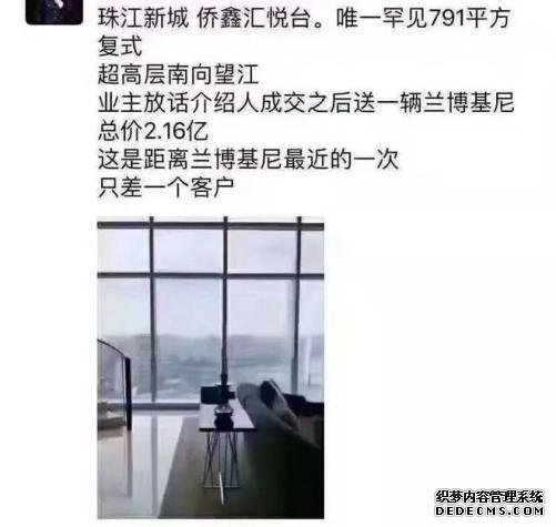 ����һ�������̨��������һ��236������������,�۸����/ƽ