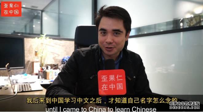 法国华裔后代感慨耐玩页游:这次,我选择回到中国!