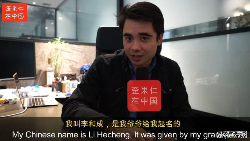 法国华裔后代感慨耐玩页游:这次,我选择回到中国!