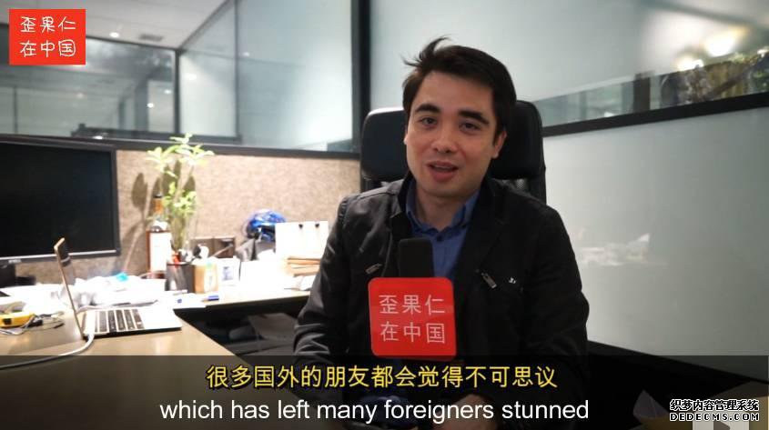 法国华裔后代感慨耐玩页游:这次,我选择回到中国!