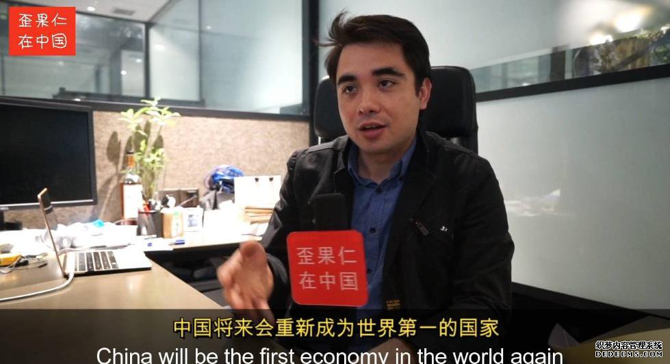 法国华裔后代感慨耐玩页游:这次,我选择回到中国!