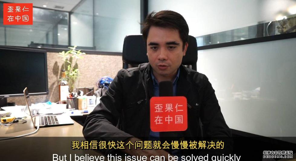 法国华裔后代感慨耐玩页游:这次,我选择回到中国!