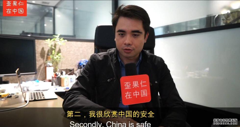 法国华裔后代感慨耐玩页游:这次,我选择回到中国!