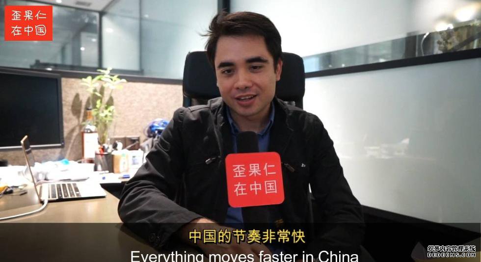 法国华裔后代感慨耐玩页游:这次,我选择回到中国!