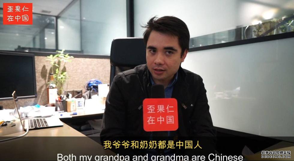 法国华裔后代感慨耐玩页游:这次,我选择回到中国!