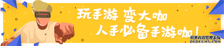 冒险童话奇遇记 《童话萌消团》梦幻地图美景 手机游戏网