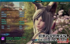 新仙剑ol刺客属性 新仙剑刺客攻略