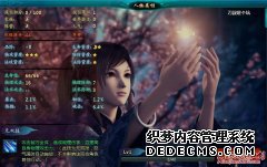 新仙剑ol剑仙属性分析 新仙剑剑仙攻略